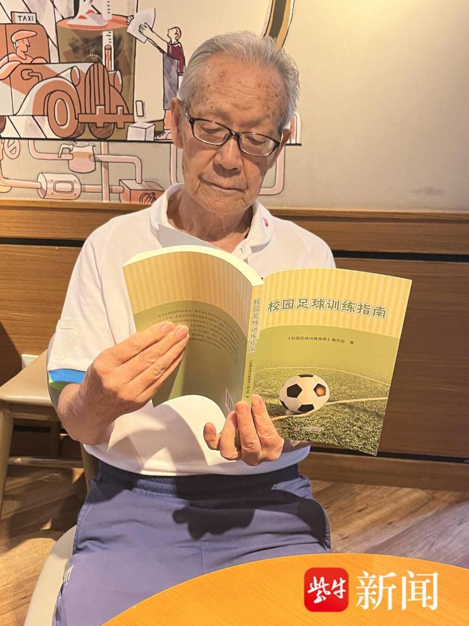 的身后底蕴, 年毕业于南 的身后底蕴, 年毕业于南