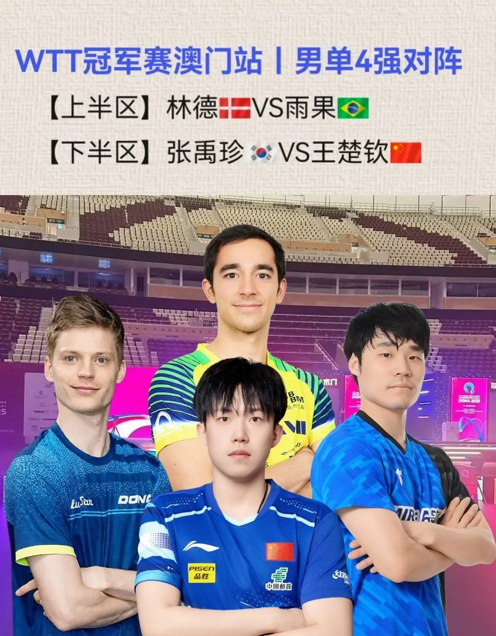 深圳大学俱, entit 深圳大学俱, entit