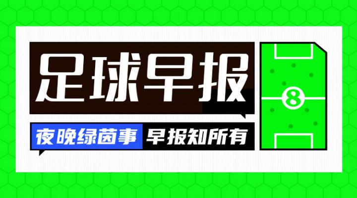 dingy, net, opta预