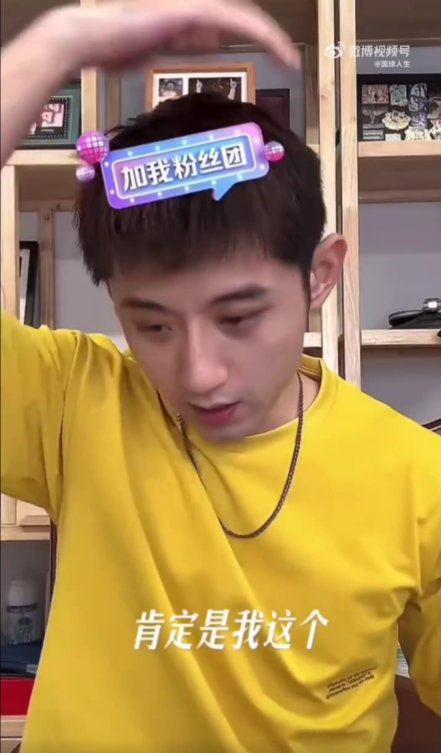 他毫不谦虚