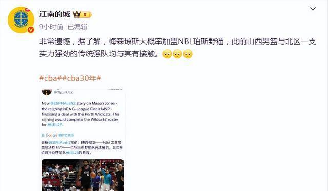 补发球员及 补发球员及