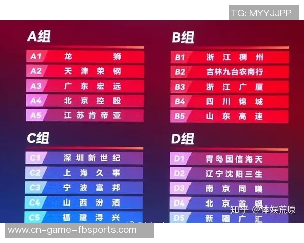 2020年CBA赛季12月30日广东队对阵北控队精彩回顾与赛后分析