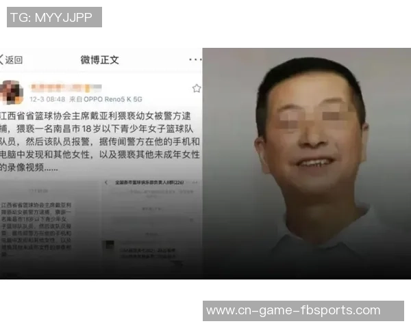 涉嫌纳贿2亿韩元,韩国奥委会主席柳承敏被警方查询